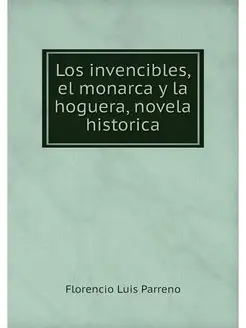 Los invencibles, el monarca y la hogu