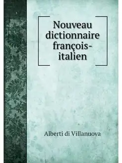 Nouveau dictionnaire francois-italien