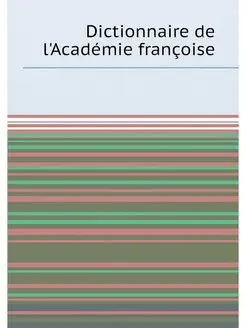 Dictionnaire de l'Academie francoise