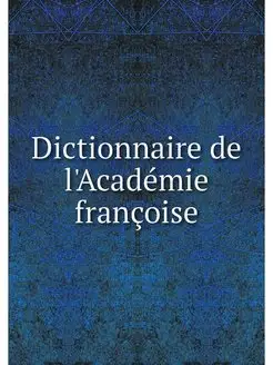 Dictionnaire de l'Academie francoise