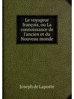 Le voyageur francois, ou La connoissa