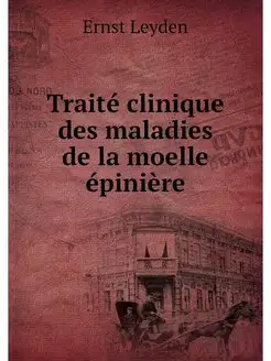 Traite clinique des maladies de la mo