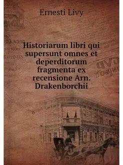 Historiarum libri qui supersunt omnes