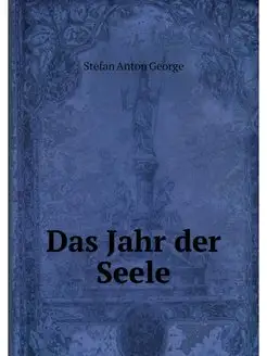 Das Jahr der Seele