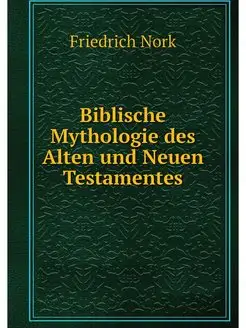 Biblische Mythologie des Alten und Ne