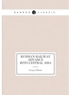 Russia's railway advance into Central Asia