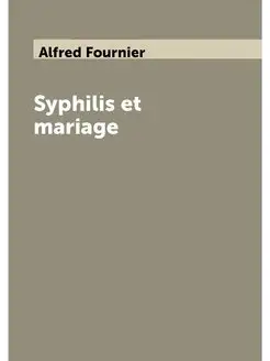 Syphilis et mariage