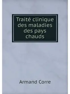 Traite clinique des maladies des pays