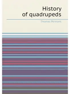 History of quadrupeds