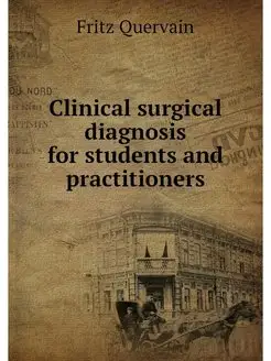 Clinical surgical diagnosis for stude