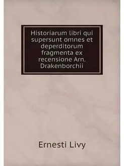 Historiarum libri qui supersunt omnes