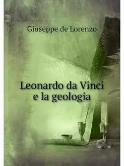 Leonardo da Vinci e la geologia