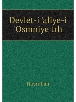 Devlet-i 'aliye-i 'Osmniye trh