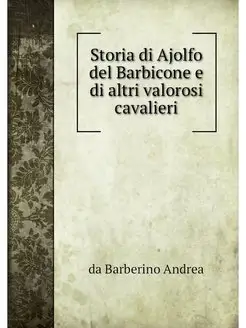 Storia di Ajolfo del Barbicone e di a