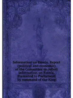 Information on Russia. Report (politi