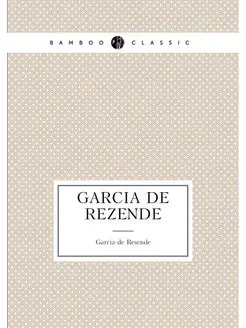 Garcia de Rezende