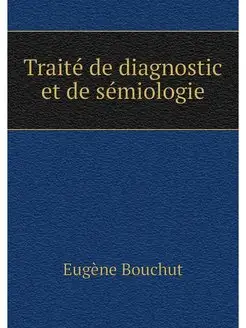 Traite de diagnostic et de semiologie