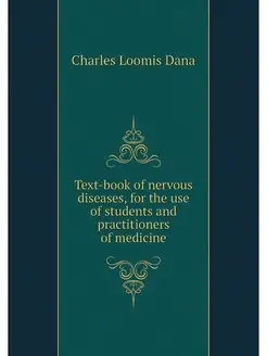 Text-book of nervous diseases, for th