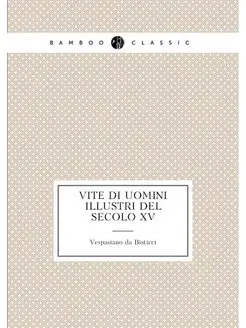 Vite di uomini illustri del secolo XV