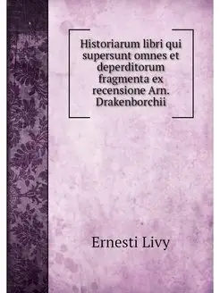 Historiarum libri qui supersunt omnes