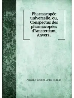 Pharmacopee universelle, ou, Conspect