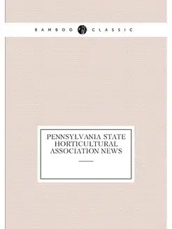 Pennsylvania State Horticultural Association news