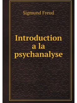 Introduction a la psychanalyse