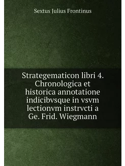 Strategematicon libri 4. Chronologica et historica a