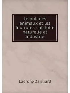 Le poil des animaux et les fourrures