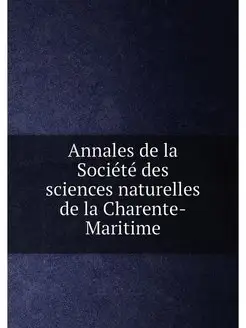 Annales de la Société des sciences naturelles de la