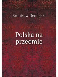 Polska na przeomie