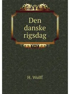 Den danske rigsdag