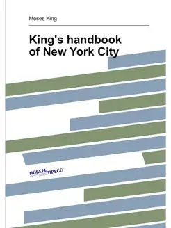 King's handbook of New York City