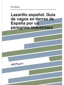 Lazarillo español. Guía de vagos en tierras de Españ