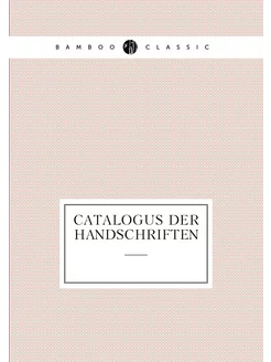 Catalogus der handschriften