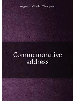 Commemorative address