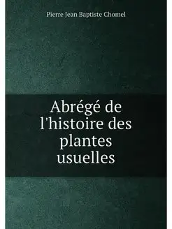 Abrégé de l'histoire des plantes usuelles