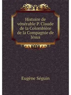 Histoire de venerable P. Claude de la