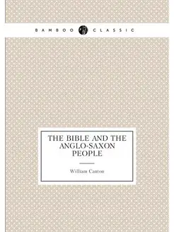 The Bible and the Anglo-Saxon people