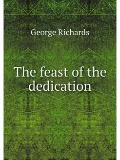 The feast of the dedication