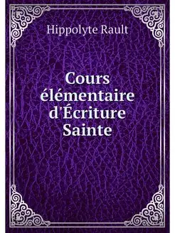 Cours elementaire d'Ecriture Sainte