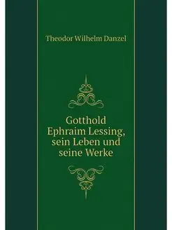 Gotthold Ephraim Lessing, sein Leben