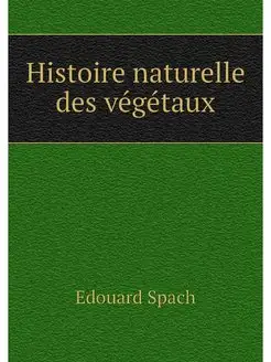 Histoire naturelle des vegetaux