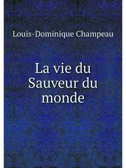 La vie du Sauveur du monde