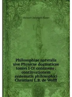 Philosophiae natvralis sive Physicae