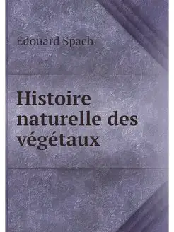 Histoire naturelle des vegetaux