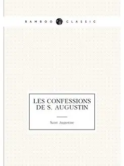 Les confessions de S. Augustin