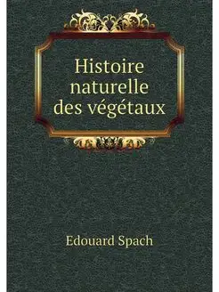 Histoire naturelle des vegetaux