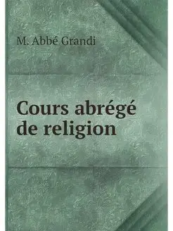 Cours abrege de religion