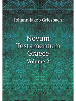 Novum Testamentum Graece. Volume 2